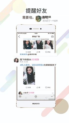 大邯郸app下载 大邯郸app  for Android v2.51 安卓版 下载--六神源码网