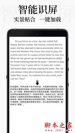 DB翻译app下载 DB翻译 for Android V1.9.6 安卓手机版 下载--六神源码网