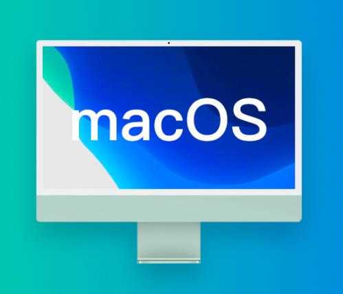 macOS 12.4Beta4值得更新吗?macOS 12.4Beta4更新介绍_苹果MAC_操作系统_-六神源码网