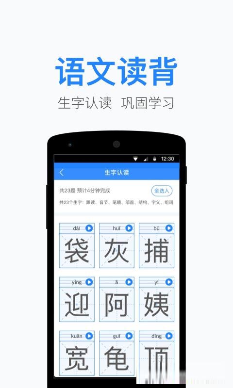 一起作业老师版app下载 一起作业老师版app for Android v2.8.1.2568 安卓版 下载--六神源码网