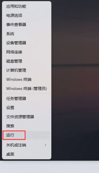 Win11,更新服务,Windows,Update步骤