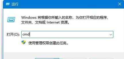 Win11登錄Microsoft賬戶出錯的解決方法