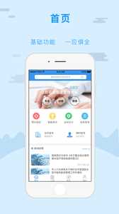 金医宝下载 金医宝APP for Android V5.7.8 安卓手机版 下载--六神源码网