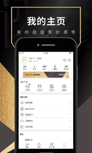 试衣到家下载 试衣到家APP for Android V3.2.104 安卓手机版 下载--六神源码网