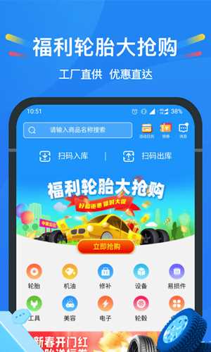 中策云店APP下载 中策云店APP for Android V4.5.3 安卓手机版 下载--六神源码网