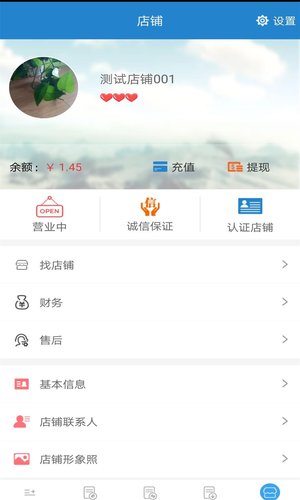 转单宝app下载 转单宝  for Android v4.0.0 安卓版 下载--六神源码网