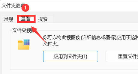 win11开启文件夹缩略图的方法_windows11_windows系列_操作系统_脚本