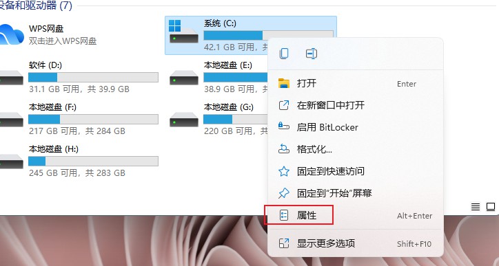 windows11更新文件删除方法(1)