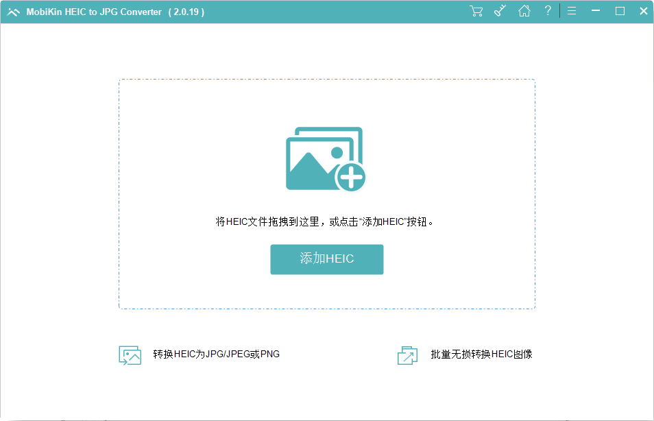HEIC格式图像转换工具MobiKin HEIC to JPG Converter v3.0.9 中文免费版