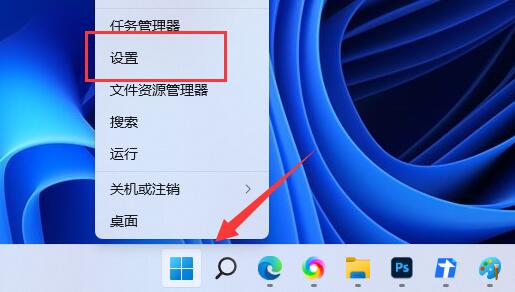 Win11打开多语言文本建议的方法