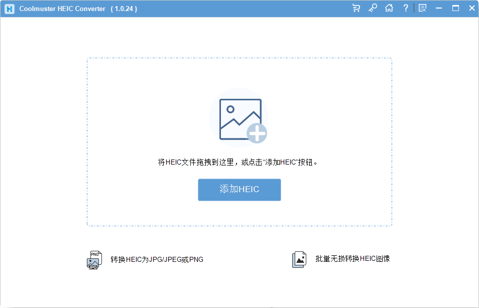 Coolmuster HEIC Converter v2.1.3 中文免费版(附教程)