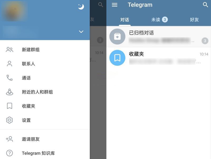 飞机Telegram下载 国外聊天软件电报安卓版(飞机Telegram) for Android v9.6.7 for GooglePlay版 下载--六神源码网