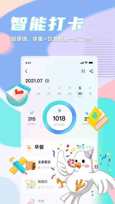 呼啦鸽app下载 呼啦鸽 for Android v1.3.06 安卓版 下载--六神源码网