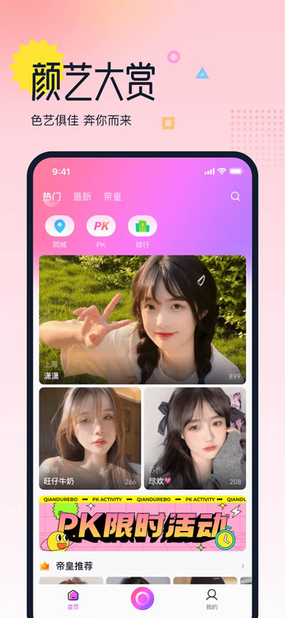 考拉热播app下载 考拉热播 for Android v1.0.5 安卓版 下载--六神源码网