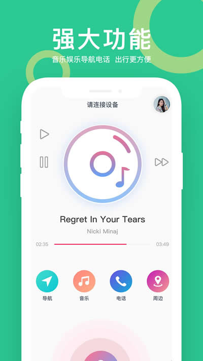 小云助手app下载 小云助手 for Android v2.3.22011619 安卓版 下载--六神源码网