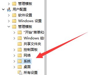 Win11無法將值寫入注冊表項(xiàng)如何解決？