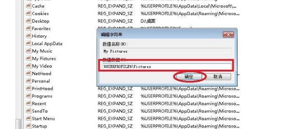 Win11截圖鍵無(wú)法使用怎么辦？