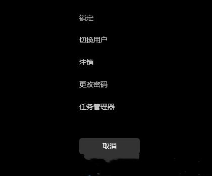 Win11無法打開圖片的修復方法