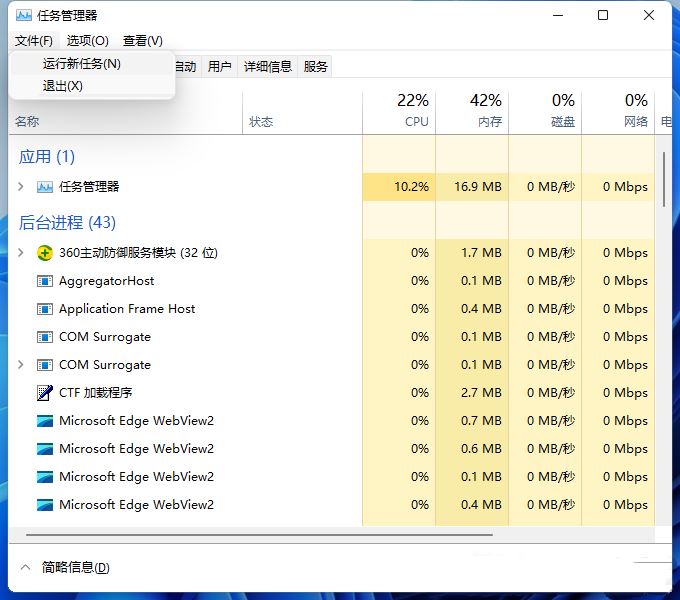Win11無法打開圖片的修復方法
