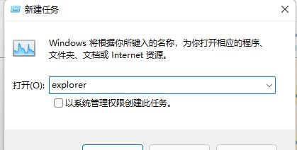 Win11無法打開圖片的修復方法