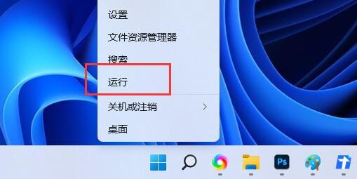 Win11 8080端口被占用解决方法