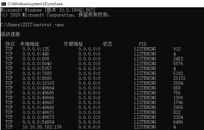 Win11 8080端口被占用解决方法