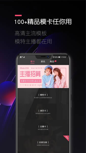 買萌?？?for Android v4.0.1 安卓版