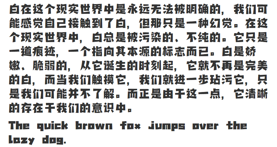 點(diǎn)字奇巧下載