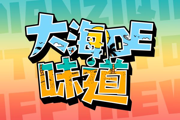 點(diǎn)字奇巧下載
