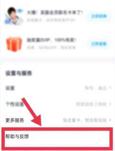 百度網(wǎng)盤會員怎么共享會員給別人 百度網(wǎng)盤會員可以幾個人一起用