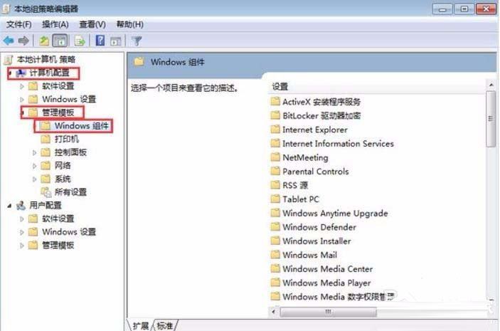 開機(jī)時顯示準(zhǔn)備配置windows請勿關(guān)閉計