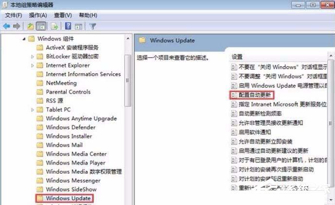 開機(jī)時顯示準(zhǔn)備配置windows請勿關(guān)閉計