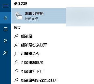 Win10登錄界面沒(méi)有電源按鈕