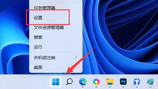 Win11DirectX12旗艦版禁用了怎么解決？