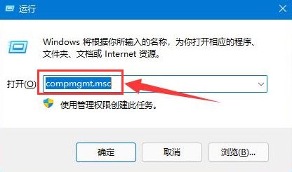 Win11如何設(shè)置高級(jí)共享權(quán)限？