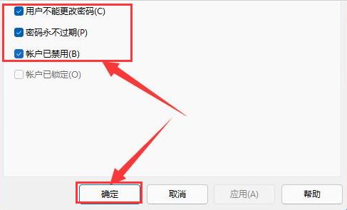 Win11如何設(shè)置高級(jí)共享權(quán)限？