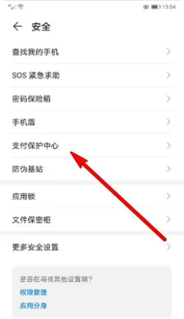 微信圖標(biāo)右下角藍色√什么意思？微信圖標(biāo)右下角藍色√怎么去掉？不取消沒事吧？