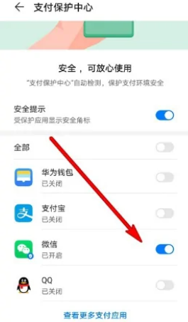 微信圖標(biāo)右下角藍色√什么意思？微信圖標(biāo)右下角藍色√怎么去掉？不取消沒事吧？