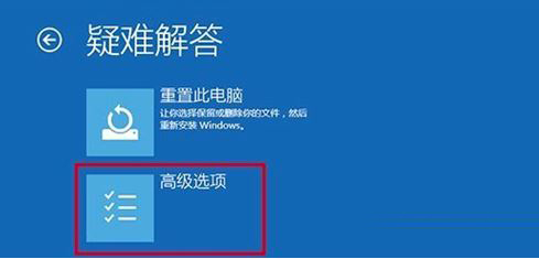 Win11 msconfig更改處理器數(shù)后無(wú)法打開(kāi)