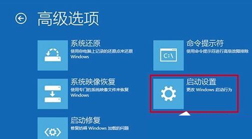 Win11 msconfig更改處理器數(shù)后無(wú)法打開(kāi)
