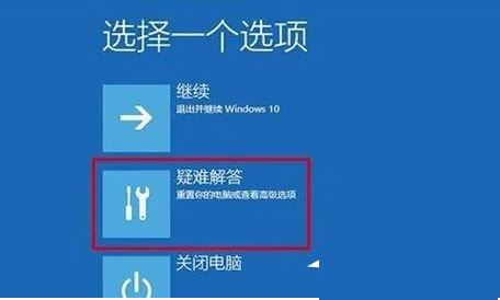Win11 msconfig更改處理器數(shù)后無(wú)法打開(kāi)