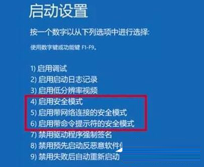 Win11 msconfig更改處理器數(shù)后無(wú)法打開(kāi)