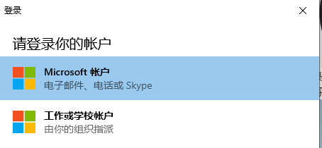 Win11小組件登錄轉圈怎么辦？Win11小組