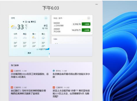 Win11小組件登錄轉圈怎么辦？Win11小組