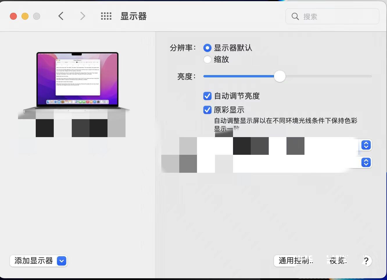 mac和iPad共用鼠标怎么公用一个鼠标? mac和iPad共享鼠标的技巧_苹果MAC_操作系统_-六神源码网
