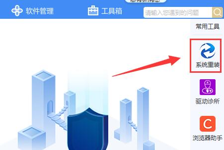 驅(qū)動(dòng)人生如何重裝系統(tǒng)