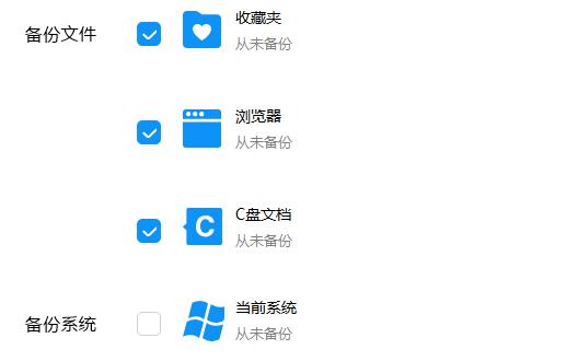 驅(qū)動(dòng)人生如何重裝系統(tǒng)