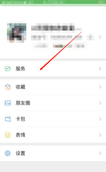 微信實(shí)名認(rèn)證沒有銀行卡怎么辦 微信實(shí)名認(rèn)證怎么跳過綁定銀行卡