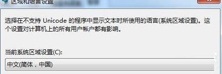 Win7系統(tǒng)wifi名稱亂碼怎么辦？