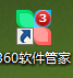360軟件管家怎么升級(jí)軟件？360軟件管家升級(jí)軟件教程